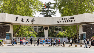 人民日报对话西安交大校长：“西迁精神”如何薪火相传？