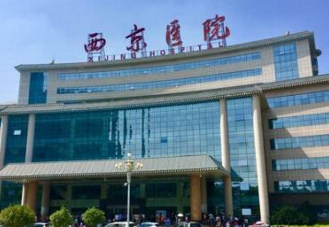 西安多家医院推出共享病床服务 让患者住院不再“一床难求”