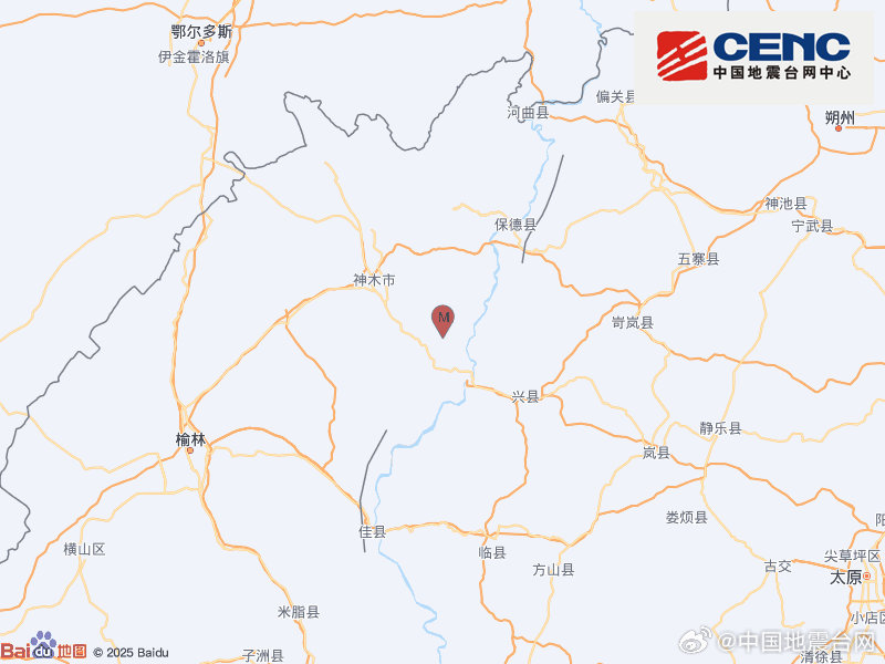 陕西榆林市神木市发生3.3级地震