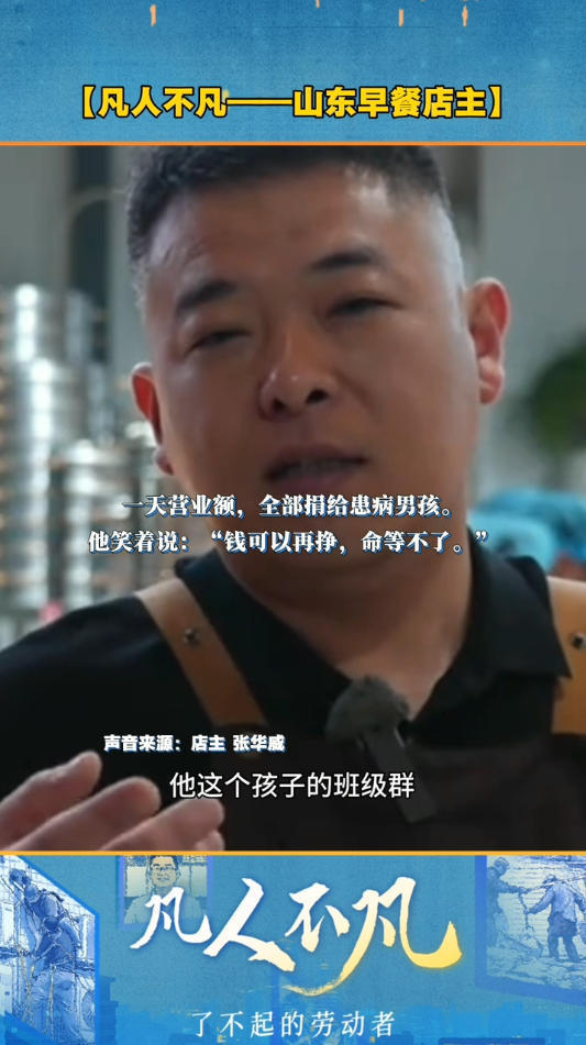 “五一”国际劳动节特别策划 