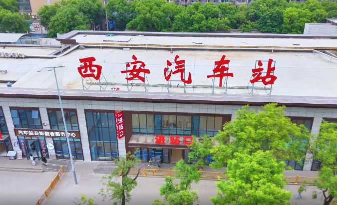 交旅融合新体验 陕西省西安汽车站一站直达美景