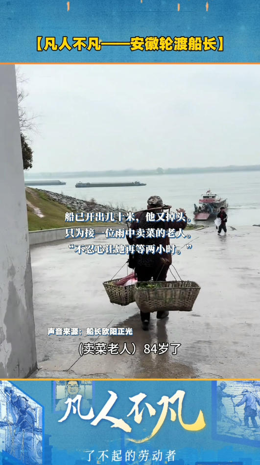“五一”国际劳动节特别策划 
