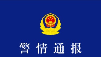 广西柳州一小区发生刑事案件致4死1伤