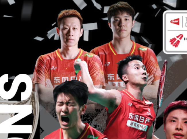 中国队3-1战胜法国队 夺得第12个汤姆斯杯冠军