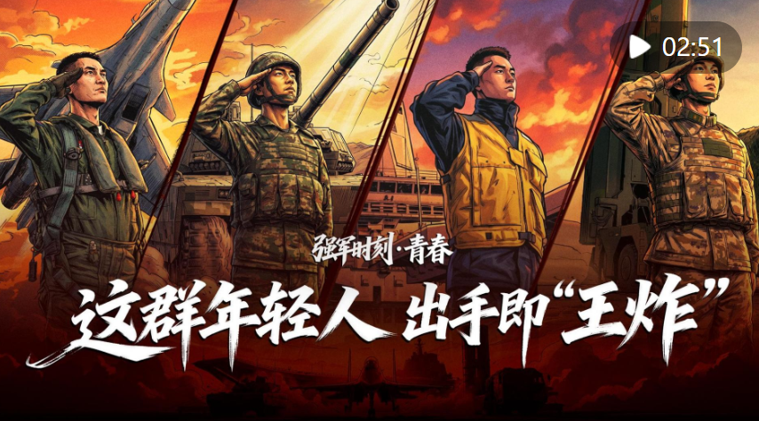这群年轻人，出手即“王炸”
