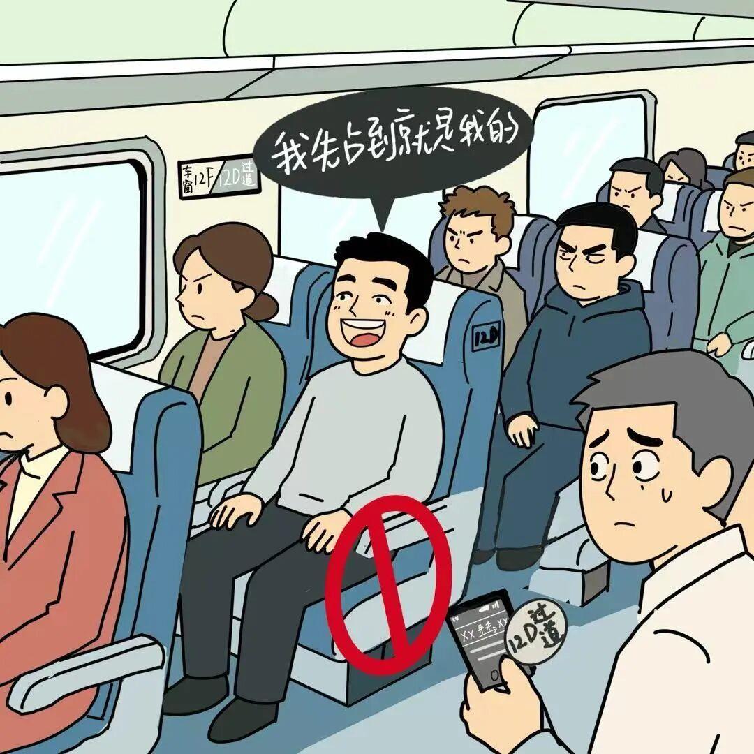 “五一”返程开启 这份铁路出行指南请收好