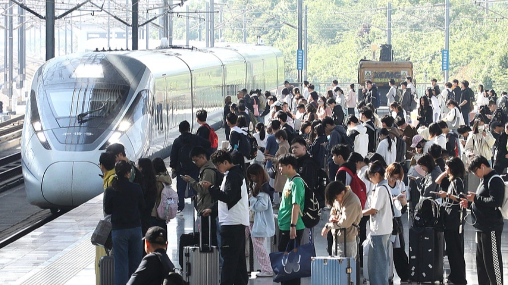 五一假期全社会跨区域人员流动量预计超15亿人次