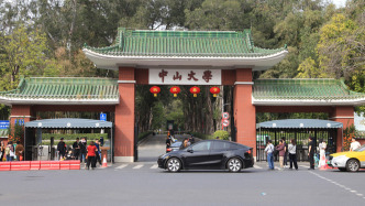 华商头条|中山大学通报“附属医院康某某论文图片及数据存疑”：启动调查