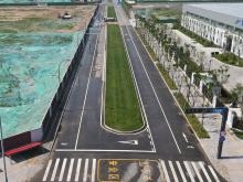 阎良航空基地道路工程交付