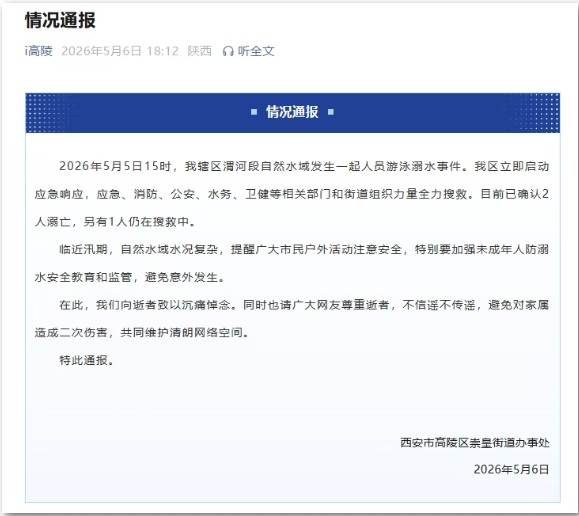 360截图20260506192115024.jpg