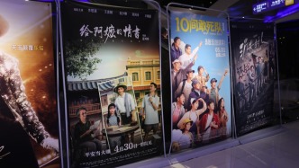 潮汕方言电影《给阿嬷的情书》热播 汕头、揭阳市委书记相继观影