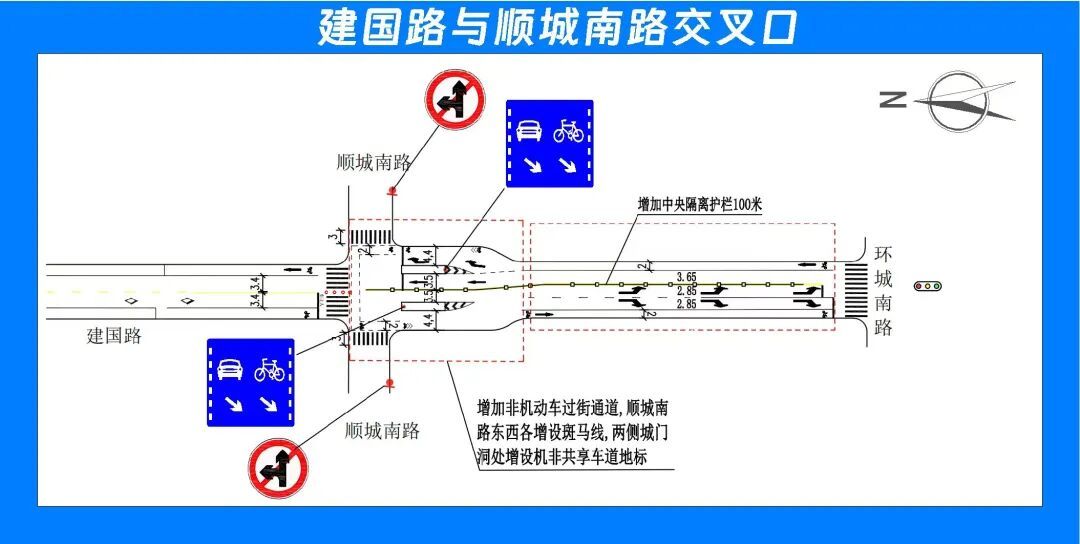 西安交警公示 这些“堵点”将改造!-头条关注_国企党建