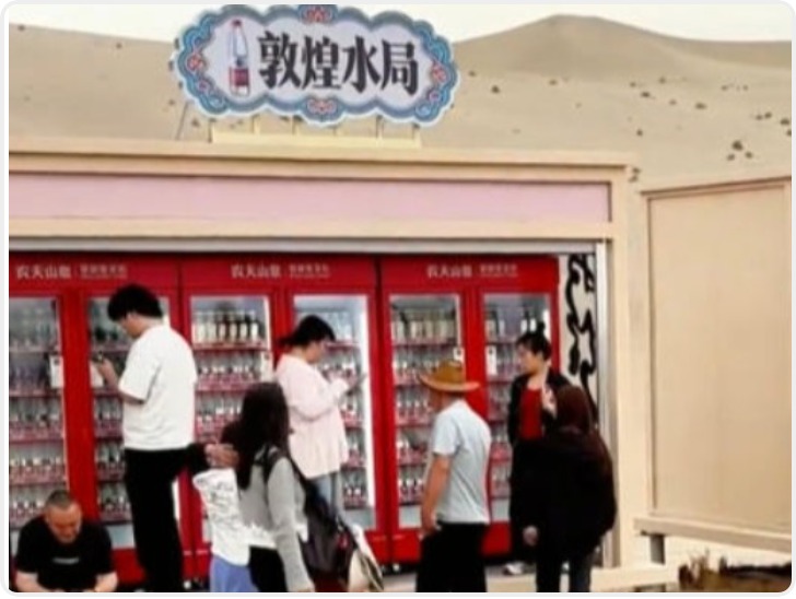 敦煌鸣沙山顶矿泉水只卖2元获游客点赞 景区回应