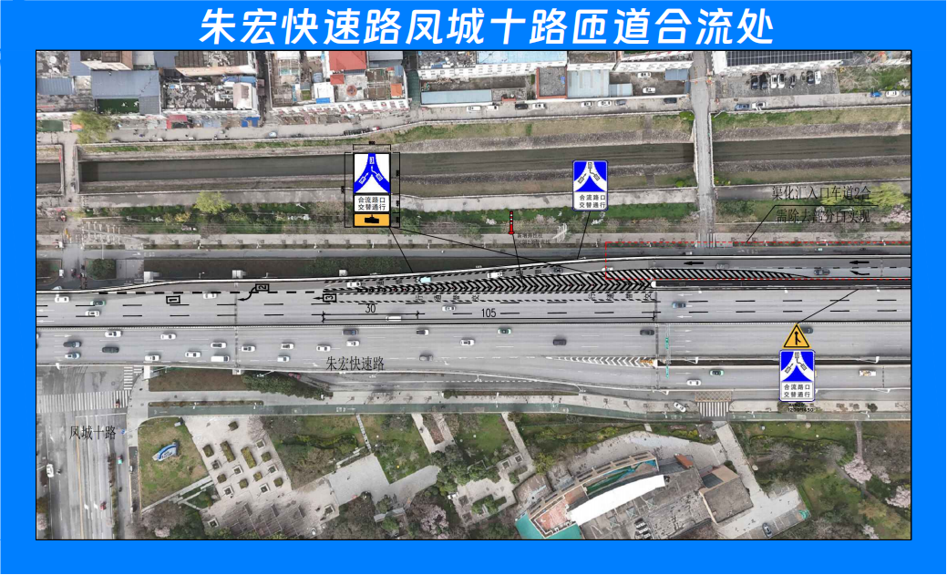 西安交警公示 这些“堵点”将改造!-头条关注_国企党建