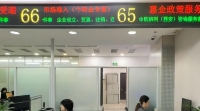 服务再升级！中欧班列（西安）咨询窗口入驻西安高新区政务大厅