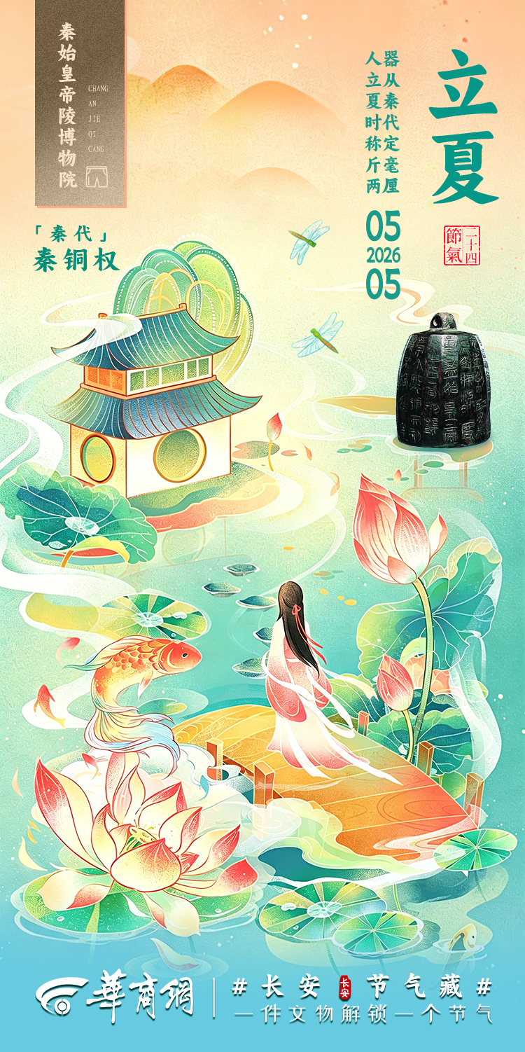 微信图片_20260422081637_526_239.png