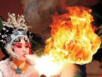 秦腔绝活
