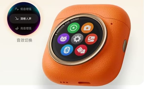 漫步者Lolli5 ANC智能触控大圆屏耳机开售