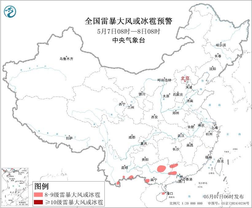 强对流天气、大风双预警齐发 这些地区将有短时强降雨