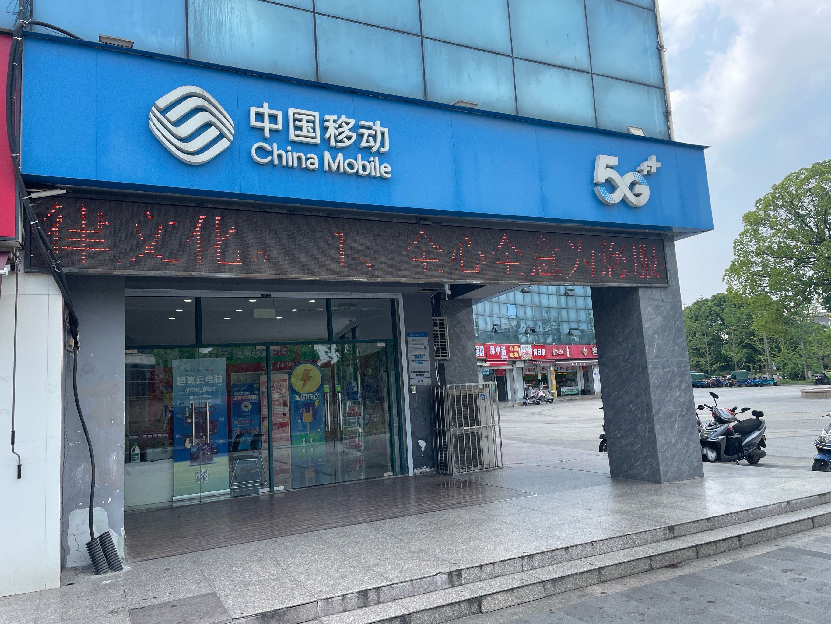“运营商客服”送手机 要求用支付宝花呗付款 这样的骗局又出现！