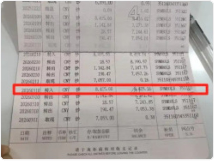 学校职工自曝吃空饷 太原通报：追究人员责任 依法追回工资