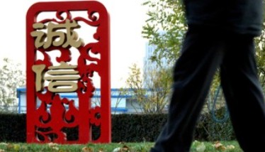行政复议新规7月施行：失信惩戒可复议 自我纠错有期限
