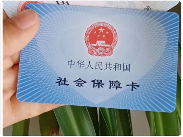 花高价就能办提前退休？ 西安征集养老保险诈骗线索