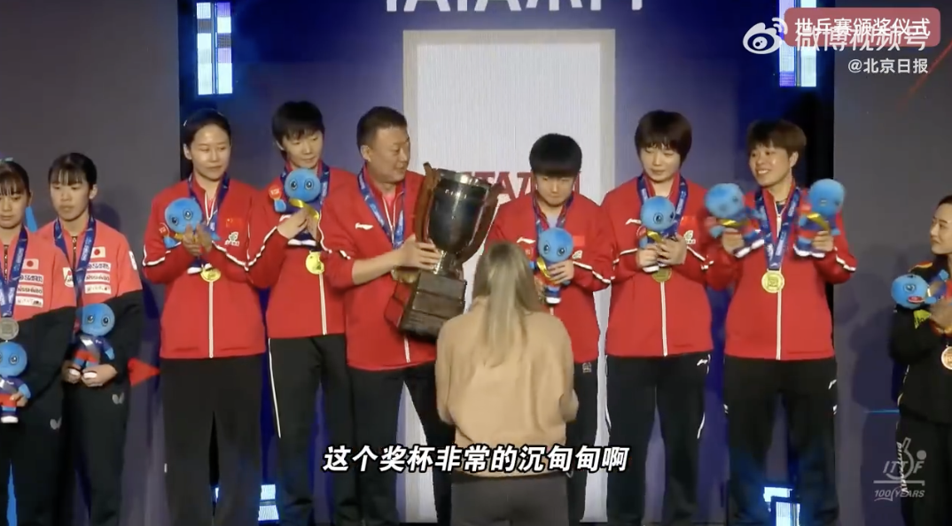 国家体育总局祝贺国乒