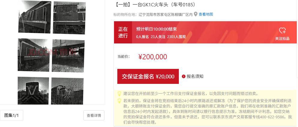 拍卖 3.png