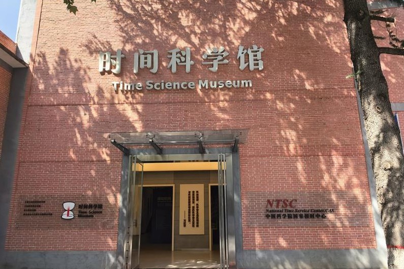 科学周刊|时间是如何产生的？