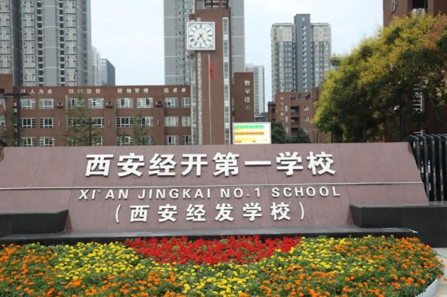 陕西上半年中小学教师资格认定相关安排公布 18日起网上申报