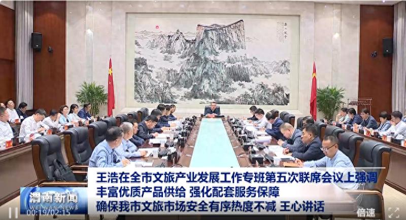 陕西文旅，各地在下一盘什么棋？