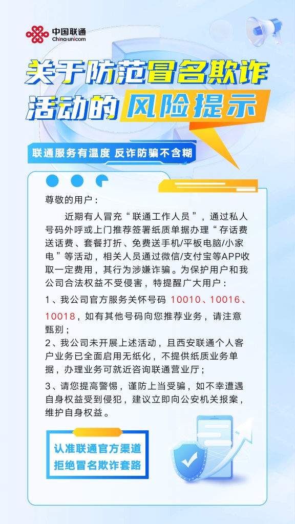 VxZZFh9G7ykHodRH.jpg 反诈宣传20260512.jpg