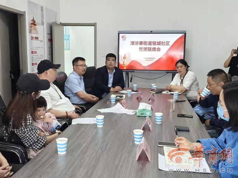 （108坊故事）开展物业管理服务提升“百日行动”着力破解居民整改诉求强烈等突出问题