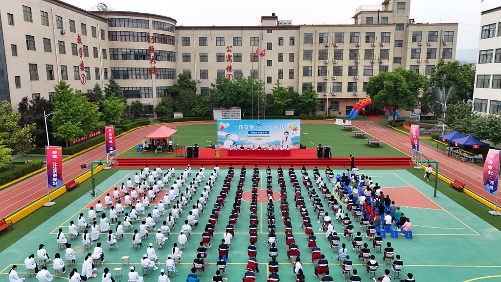 一技在手 一生无忧——陕西省高教系统职业中等专业学校2026年职业教育活动周盛大启动