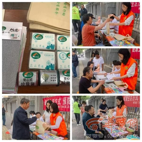 （108坊故事）环北路社区开展小美送政策及义诊活动
