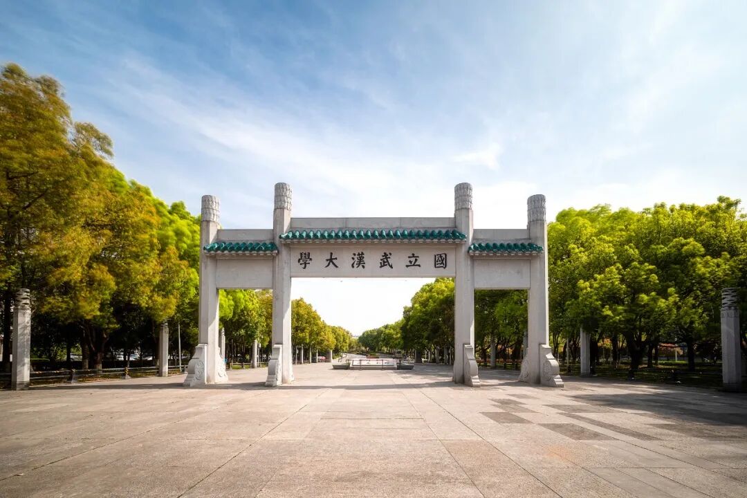 武汉大学取消进校预约制度：凭本人身份证即可步行入校