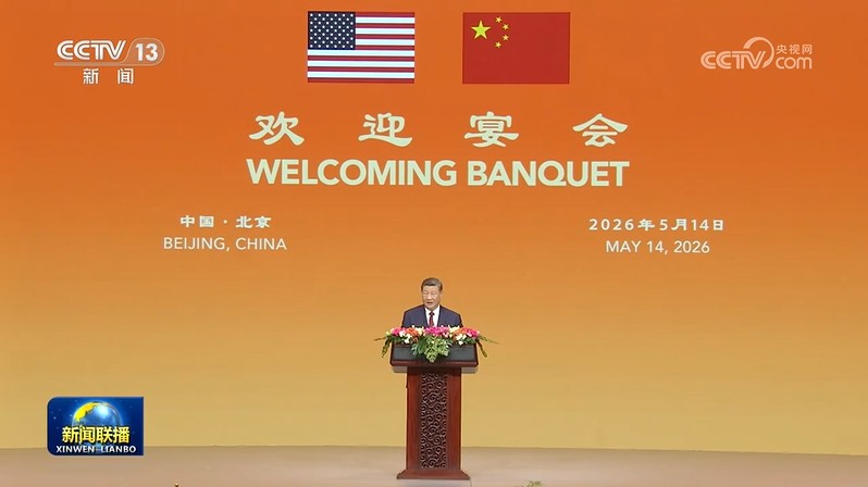 360截图20260514202701919.jpg