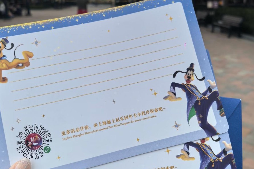 迪“土”尼手账可以换成“迪士尼” 客服表示：支持单张更换