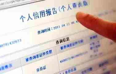 征信被相识近十年朋友“借用” 男子背上60多万元债务