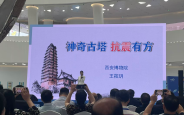 西安启动防震减灾科普宣传“六进”活动