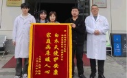 一张“搬”回家的病床