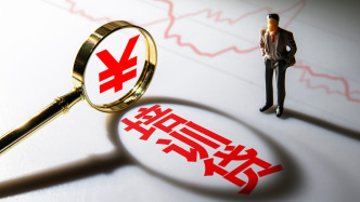 五部门发布警惕“招转培”“培训贷”等风险提示