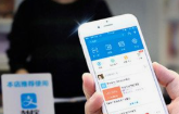 女子称关闭支付功能后180多万莫名被捐赠 支付宝：账号密码是用户透露的