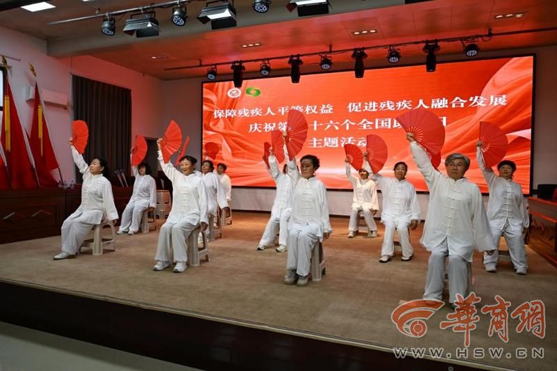 陕西成立首个助残志愿服务专委会(图7)