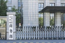 商务部新闻发言人就中美经贸磋商初步成果答记者问