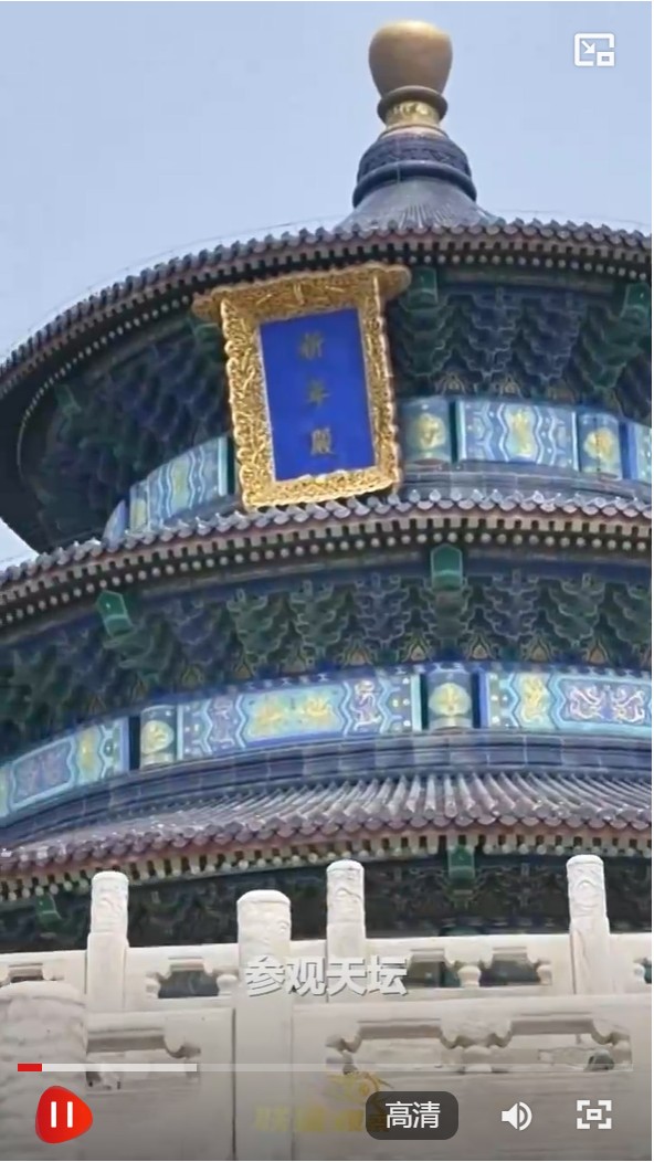 360截图20260516145550108.jpg