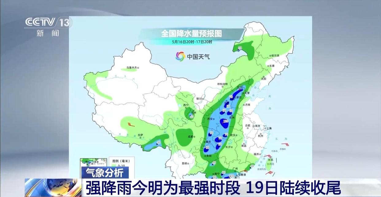 本轮强降雨会持续多久？结束后气温有何变化？专家分析