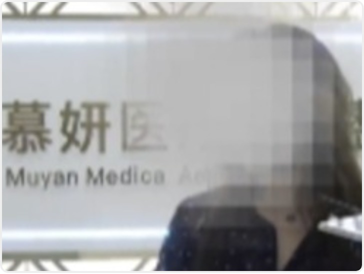 媒体：老人买菜路上被拉去割眼袋 机构骗术何以得逞