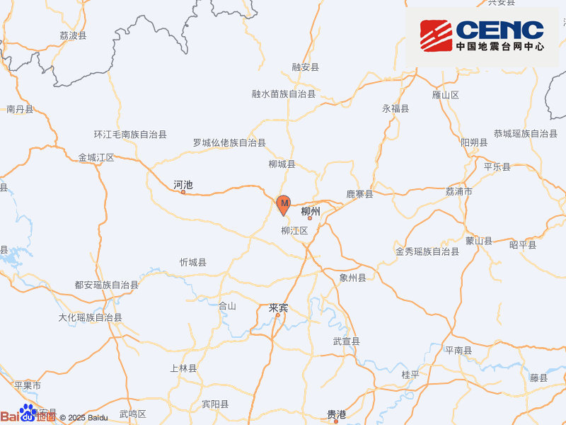 广西柳州市柳南区发生5.2级地震 多地有震感